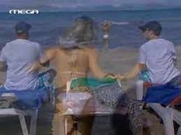 Jun 15, 2021 · ο καθηγητής μικροβιολογίας, κ. Zeta Doyka Sth 8alassa Youtube