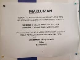 Anugerah dekan dan anugerah naib cancelor peperiksaan semester 20204. Makluman Pelajar Pelajar Yang Usm Hbp Association Facebook