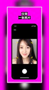 If you've ever tried to download an app for sideloading on your android phone, then you know how confusing it can be. Zao App Swap Your Face With Any Celebrity Advice For Android Apk Download