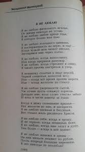 песня высоцкого я не люблю когда стреляют в спину V Vysockij Ne Lyublyu Serdechnye Citaty Nastoyashie Citaty Mudrye Citaty