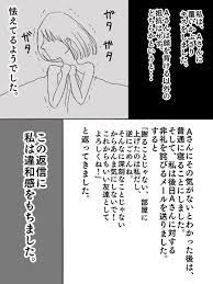 マルクス 彼女が性被害に遭うなんて 発売中 b ksou さんの漫画 30作目 ツイコミ 仮 言の葉 教訓 育児本