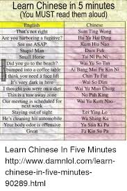 We designed quizzes to help you learn: 25 Best Memes About Learn Chinese In 5 Minutes Learn Chinese In 5 Minutes Memes