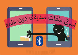 سأبدأ بالطريقة السهلة ثم ألقِ نظرة على بعض طرق الاختراق البديلة التي قد لا تكون على. Ø³Ø±ÙØ© Ø§ÙÙÙÙØ§Øª Ø¹Ù Ø·Ø±ÙÙ Ø§ÙØ¨ÙÙØªÙØ« ÙÙØ§ÙØ¯Ø±ÙÙØ¯ ÙØ¨Ø°ÙÙ Ø±ÙØª