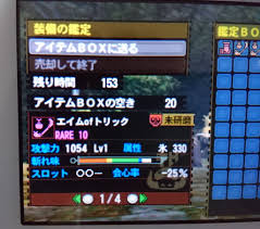 わんちゃい（wangchaig MH） on X: モンハン発掘武器 発掘操虫棍 ゴール ま、間違えたガシルドーレやった💦💦 あ、あたり虫だ、だよね？？？  てか、大剣すろ3とおま欲しくて部屋立てたはず… t.coZjZm8IaObE  X