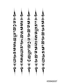 Họ cho rằng hình xăm bùa thái sẽ mang đến may mắn, bình an và tài lộc cho những người sở hữu. Download The Royalty Free Vector Thai Khmer Tattoo Designed By Geronimo At The Lowest Price On Fotolia Com Browse O Khmer Tattoo Sak Yant Tattoo Thai Tattoo