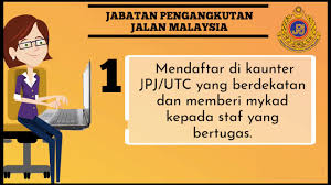 Klik semakan tarikh luput lesen kenderaan motor. Tutorial Daftar Id Mysikap Orang Awam Youtube