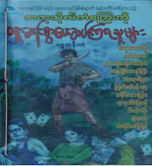 We also would like to say thanks to all vistors who sent and shared books at our bookshelf. 34srudfazplazm