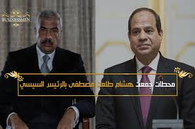 تأسست مجموعة طلعت مصطفى القابضة بتاريخ 13 فبراير (شباط) 2007، جمهورية مصر العربية، وهي مدرجة في البورصة المصرية منذ 25 نوفمبر (تشرين الثاني) 2007. Ù…Ù‚Ø§Ù„ Ù‡Ø´Ø§Ù… Ø·Ù„Ø¹Øª Ù…ØµØ·ÙÙ‰ Ùˆ Ù…Ø­Ø·Ø§Øª Ø¬Ù…Ø¹ØªÙ‡ Ø¨Ø§Ù„Ø±Ø¦ÙŠØ³ Ø§Ù„Ø³ÙŠØ³ÙŠ