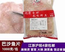 火锅涮菜品种大全插图9
