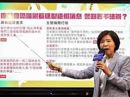 謝長廷的官方部落格： 謝長廷的部落格 謝長廷的臉書粉絲團： 謝長廷 謝長廷的twitter： 謝長廷 frank ct hsieh (@frankcthsieh) | twitter. B7vyok1kvsomwm