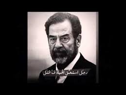 أنا كالقيامة ذات يوم آت Youtube