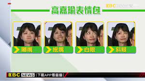 Jun 22, 2021 · 民進黨說過這種話的不計其數 但唯一做到的也只有姚文智 姚文智當初大家罵歸罵 但當立委選輸北市長後不眷戀政壇的也只有姚文智做的到 結果民進黨整個劣幣驅除良幣 有誠信的信守諾言都走了 剩下一堆問a回b，能凹則凹，騙神明的 高嘉瑜就算有進去也不會辭職 港湖都深耕幾年了，從阿扁時期盼. å§šæ–‡æ™ºå…¬å¯©é«˜å˜‰ç'œ æŸ¯è²æ´ é€™æ¨£æœ‰ä»€éº¼å¥½è™• Youtube