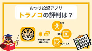 マネーの研究室