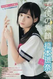 Starring:kento yamazaki, kanna hashimoto, hirofumi arai. Kanna Hashimoto