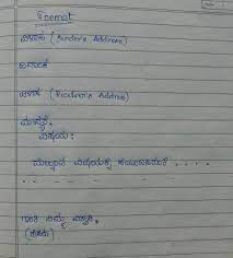 Just click the images below to download our free letter templates. Write The Format Of Formal Official Letter Of Kannada According To 1st Language Kannada Brainly In