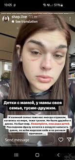 Ксюша Шап. Франкенсвини и солевой кульбит в окно. Часть 2.