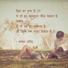 Top30 Mirza Ghalib Hindi Shayari Dosti In English Love Romantic Image Sms Photos Impages Pics Wallpapers Ghalib wrote very praiseworthy ghazals and shaayari. top30 mirza ghalib hindi shayari dosti