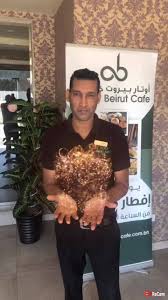 Awtar Beirut Restaurant Cafe مطعم ومقهى اوتار بيروت Home Facebook