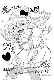 Mairimashita! Iruma-kun Chapter 270 - English Scans