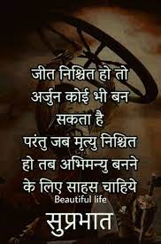 Good Morning Happy Friday Good Morning Quotes Morning Quotes Good Morning Happy Friday