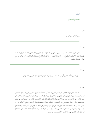 Zvx85vp05ien4m / حريم السلطان الجزء الثالث الحلقة 17 مدبلج. 2
