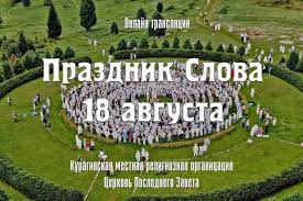 Если 18 августа солнечно, то и декабрь должен быть теплым и мягким. Rzb8t Cxpsywim