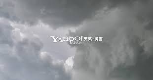 東京都の警報・注意報 - Yahoo!天気・災害