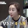 함소원 #함소원진화주작 #함소원진화재벌 #함소원진화이혼 #함소원목소리대역 #함소원진화싸움. Https Encrypted Tbn0 Gstatic Com Images Q Tbn And9gcsbhjq5jsgnsx635zq9dqyrepnh6qdxmm Wzdhedzjkattodjst Usqp Cau