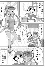 マオちゃんとあばれる - 同人誌 - エロ漫画 - NyaHentai
