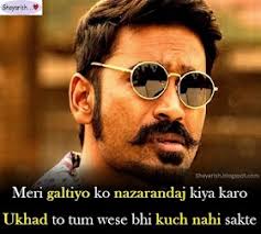 Maybe you would like to learn more about one of these? Best Attitude Shayari For Boys 2021 Attitude Status For Boys Quotes Shayari May 2021