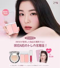 暫時全部色號都有小卡！Red Velvet Irene 新代言！Pre-order 預購〗韓國製2aN IRENE PICK Gleaming  Tension Pact 粉餅／Dual cheek 胭脂／Lip tint 唇彩, 美容＆個人護理, 健康及美容-