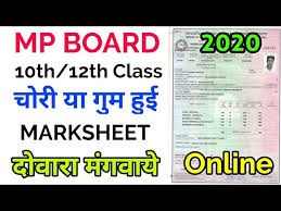 Mp Board 10th 12th Duplicate Marksheet Online Mangbaye Mpbse Duplicate Marksheet Mp Board Result Youtube