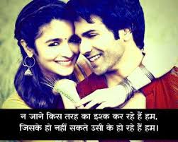 Top 11 Whatsapp Dp Images Pics Wallpaper Pictures Download In 2020 Shayari Image True Love Images Whatsapp Dp Images