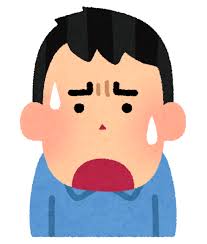 第２１３回 KOIに注意 〜勘違い、覚え違い、言い間違い〜 - キョーワシステム株式会社