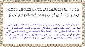 شرح مقدمة في أصول التفسير لشيخ الإسلام ابن تيمية، نشر دار ابن الجوزي بالدمام، عام 1427. Ø§Ù„Ø­Ø§Ø³ÙˆØ¨ Ø¬ÙˆØ² Ø§Ù„Ø§Ù†Ø¬Ø±Ø§Ù Ù…Ø¹Ù†Ù‰ Ù„Ø§Ù…Ø³ØªÙ… Ø§Ù„Ù†Ø³Ø§Ø¡ Dsvdedommel Com