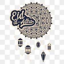 Eid Adha Al Mubarak Muslim Vector Islamic Arabic Festival Holiday Celebration Greeting Design Card Background In 2020 Invitation Banner Vector Illustration Eid Al Adha