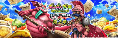 最近の投稿 【ドラクエウォーク】メガモンスター おにこんぼう 簡単に心評価と対策 【#ドラクエウォーク】結局 だけで良い!!w おにこんぼう攻略 弱点・耐性、系統、おすすめ防具、おすすめこころ 【ドラクエウォーク】おにこんぼうのソロ安定攻略! 6hijv0nv3dp0km