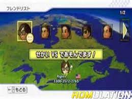 And just when the last kart experiment was a blast this totally went into the stratosphere with awesome tracks like waterpark, and toad's turnpike among others and the multiplayer! Mario Kart Wii Usa Nintendo Wii Iso Download Romulation