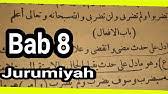 Terjemahan kitab jurumiyah makna dayah acehapr 19, 2020. Mutola Ah Kitab Jurumiyah Bahasa Sunda Bab Badal Jurumiyah Bahasa Sunda Kitab Jurumiyah Logat Youtube