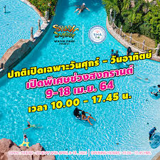 Check spelling or type a new query. Splash Jungle Water Park Best Water Park In Phuket