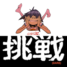 Dare Song Wikipedia She spent a portion of her childhood in japan as a subject of a classified japanese super soldier project under the management of the japanese. dare song wikipedia
