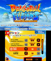 Toriyama didn't originally write that's where the accurately named dragon ball fusions comes in. Dragon Ball Fusions Translation Guide 3ds By Ikami Gamefaqs