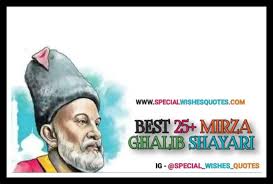 If you want to read more urdu poetry of. Best 25 Mirza Ghalib Shayari Special Wishes Quotes