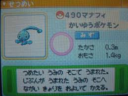 Although there isn't anything here as drastic as the addition of color in pokemon yellow, or. Pokemon Diamond Pearl Pokemon