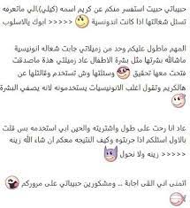 كريم كيلي الاحمر للتفتيح و علاج التجاعيد و البقع الكريم الاندونيسي كريم كيلي kelly cream aawl cream inbox screenshot