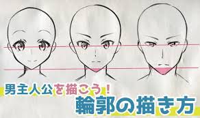 Draw the face in a sweeping motion. Painting Tutorial How To Draw Faces Of Boys And Girls In Anime Characters Programmer Sought