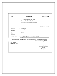 Template invoice berikut ini masih kosong dan benar benar minimalis. Contoh Resit Rasmi Asal1 Docx