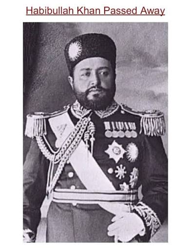 Biography of Amanullah Khan, former King of Afghanistan