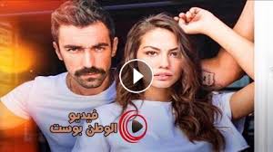 منزلي حلقه ١٧ موقع نسايم. Ù…Ø³Ù„Ø³Ù„ Ù…Ù†Ø²Ù„ÙŠ Ø§Ù„Ø­Ù„Ù‚Ø© 36 Ù…ØªØ±Ø¬Ù… Ø§ÙˆÙ† Ù„Ø§ÙŠÙ† Hd ÙÙŠØ¯ÙŠÙˆ Ø§Ù„ÙˆØ·Ù† Ø¨ÙˆØ³Øª