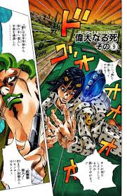 I've removed the background ahead of time since we'll be doing that later. Hirohiko On Twitter Reminder That The Digital Colored Version Of Jojo S Bizarre Adventure Is Made By The Shueisha The Magazine Version Is Colored By Araki Himself